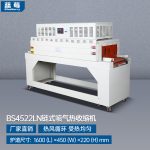 重型通过式热收缩包装机 - Image 3