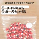 单向阀真空袋 - 图片 4