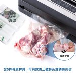 纹路真空卷袋 - 图片 4