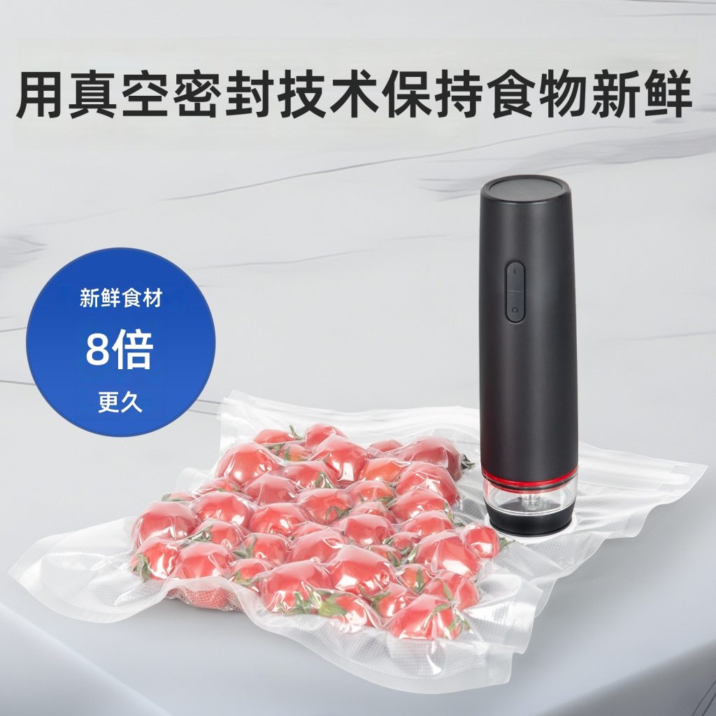 单向阀真空袋