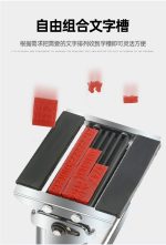 手动打码机 - 图片 3