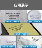 手动打码机 - 图片 4