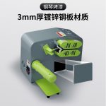 葫芦膜充气机 - 图片 6