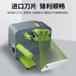 葫芦膜充气机 - 图片 7