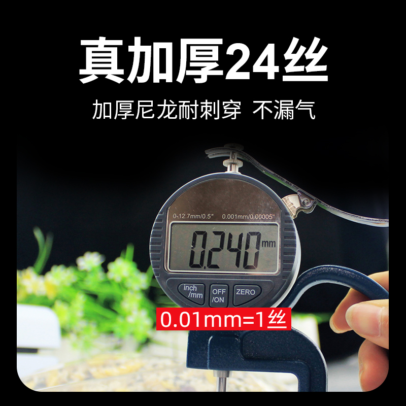 光面尼龙真空袋