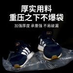光面尼龙真空袋 – Image 3