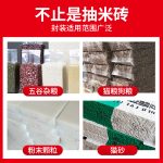 米砖袋 - 图片 4