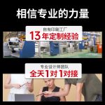 米砖袋 - 图片 6
