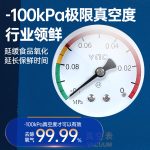 DZQ‑400 单室真空封口机 - 图片 3
