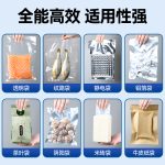 DZQ‑400 单室真空封口机 - 图片 5