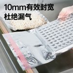DZQ‑400 单室真空封口机 - 图片 6