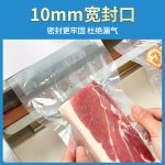 DZQ‑260 单室真空封口机 - 图片 2