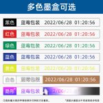 A5 喷墨打印机 - 图片 3
