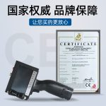 A5 喷墨打印机 - 图片 5