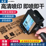A5 喷墨打印机 - 图片 2