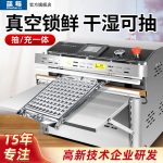 DZE‑500I 外抽式真空封口机 - Image 3