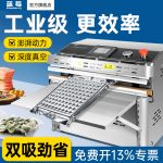 DZE‑500I 外抽式真空封口机 - Image 4