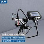 T6 喷墨打印机 - 图片 2