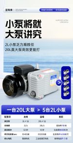GP‑600II 外抽式真空封口机 - Image 6