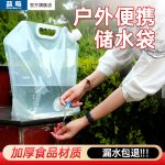 单向阀袋 - 图片 6