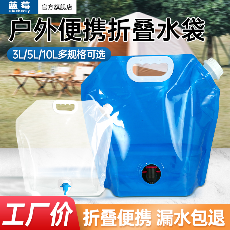 单向阀袋