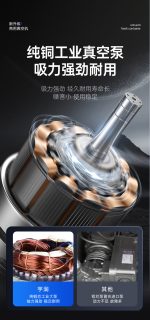 单室真空封口机 - 图片 3