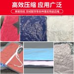 Dragon‑800 棉被压缩包装机 - 图片 7