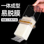 米砖袋模具 - immagine 4