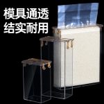 米砖袋模具 - immagine 5