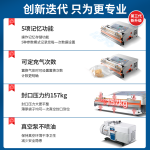 DZW‑500T 外抽式真空封口机 - 图片 4