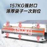 DZW‑500T 外抽式真空封口机 - 图片 5