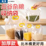 单向阀袋 - 图片 3