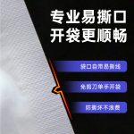 纯铝真空袋 – Image 5