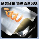 纯铝真空袋 – Image 6