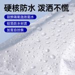铝箔自立拉链袋 - 图片 2