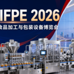 2026 广州 IFPE—— 中国顶级食品加工及包装设备博览会